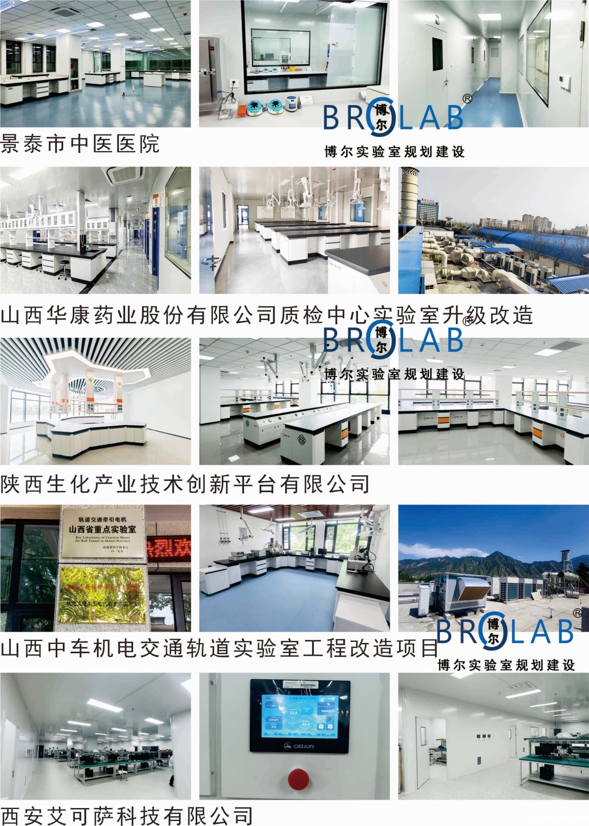 西安实验台通风柜厂家BetWay体育平台实验室tmoonlab