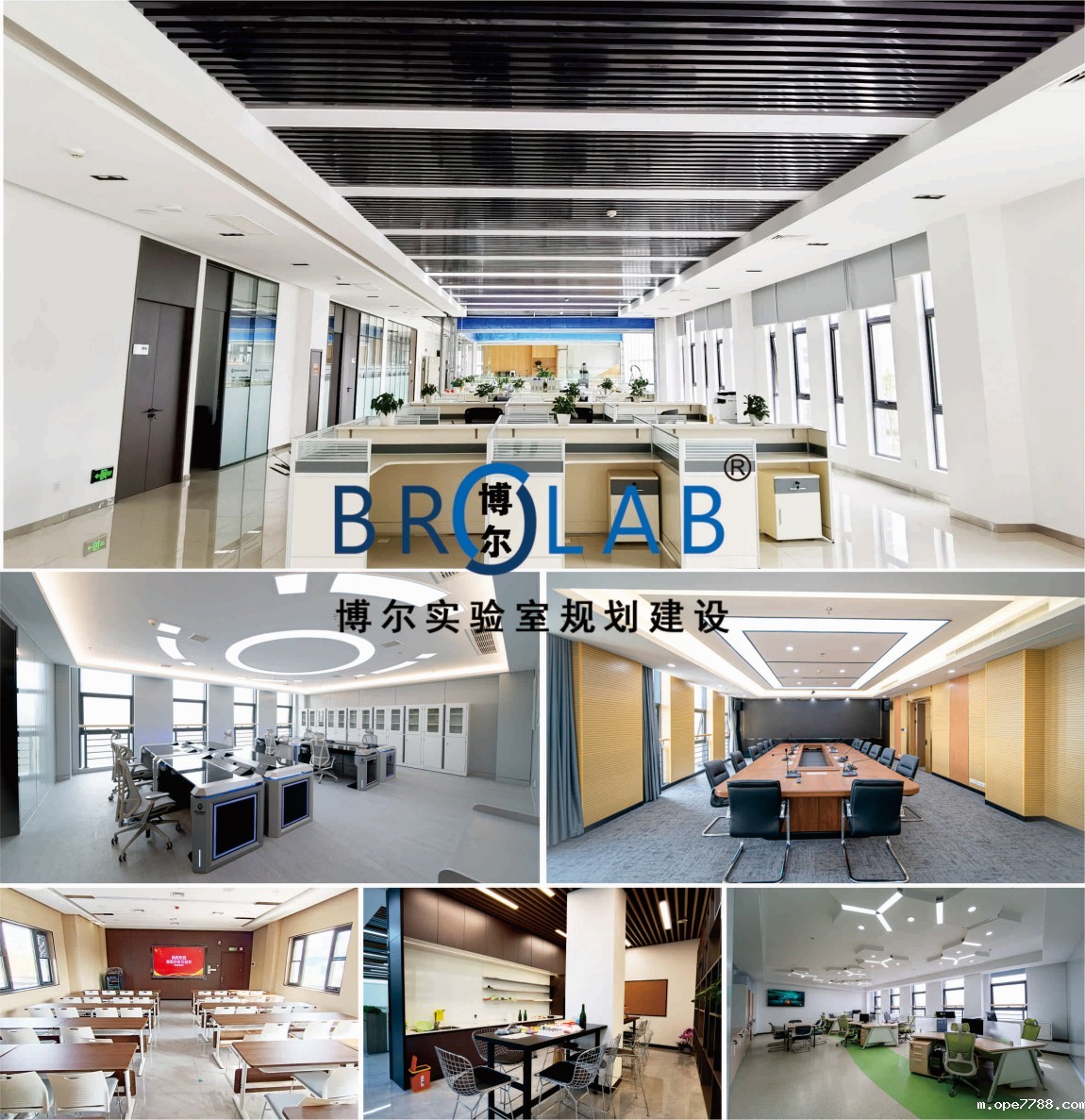 实验室装修效果图