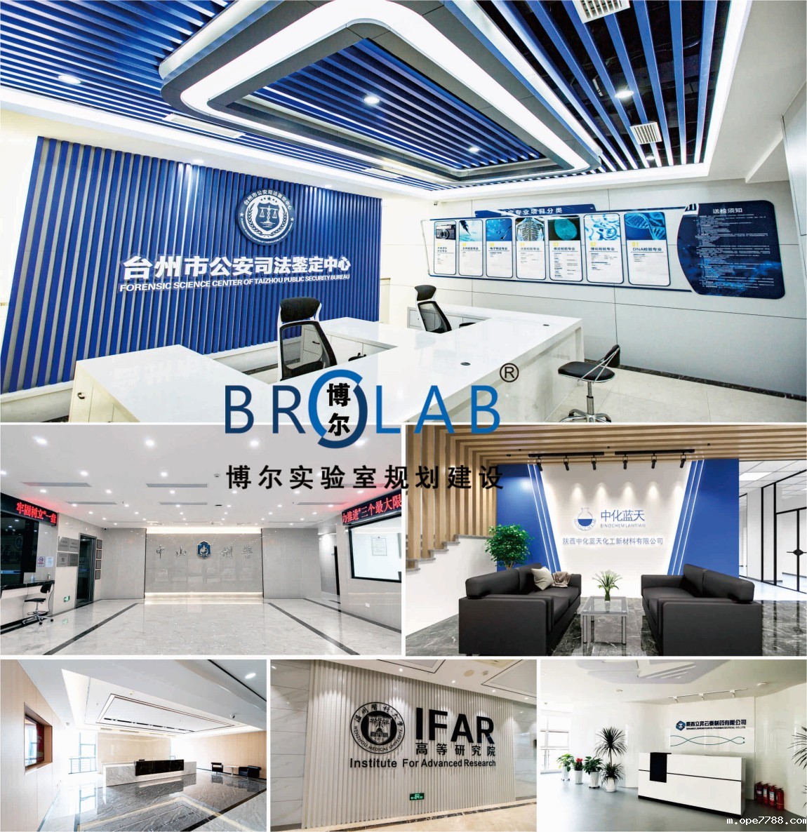 实验室装修工程