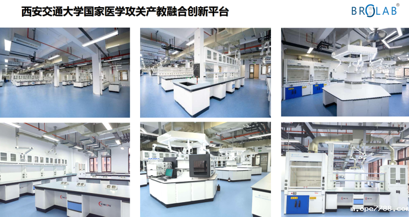 西安高校实验台定制厂家BetWay体育平台